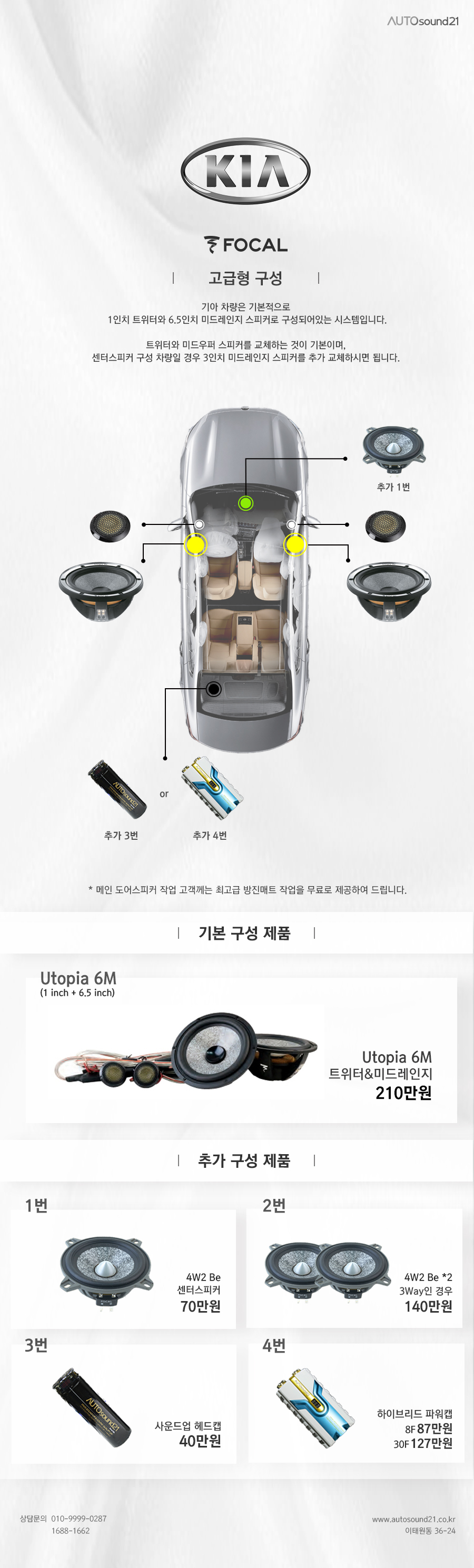 이더리움 방진 (99) 사진